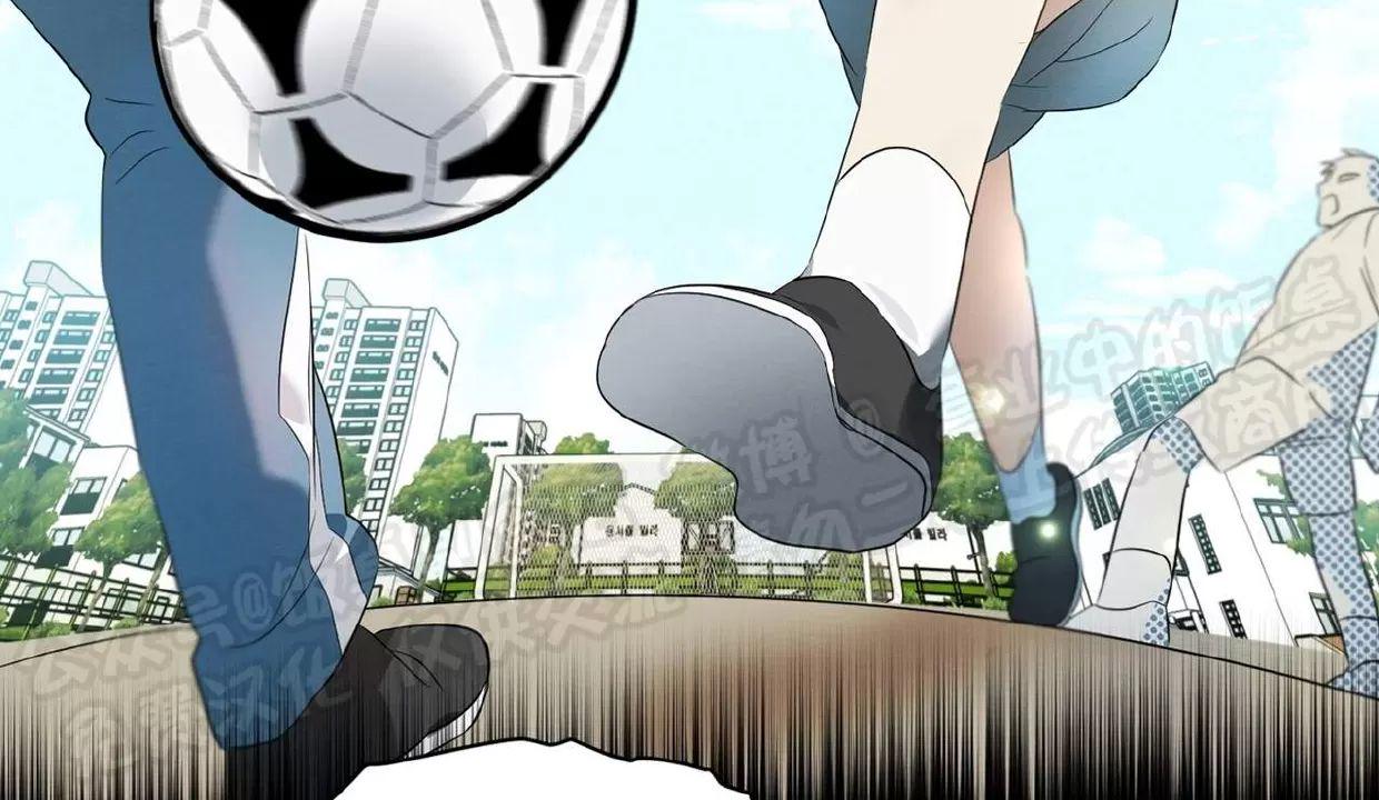 酸梅恋上糖 第5话 第15页