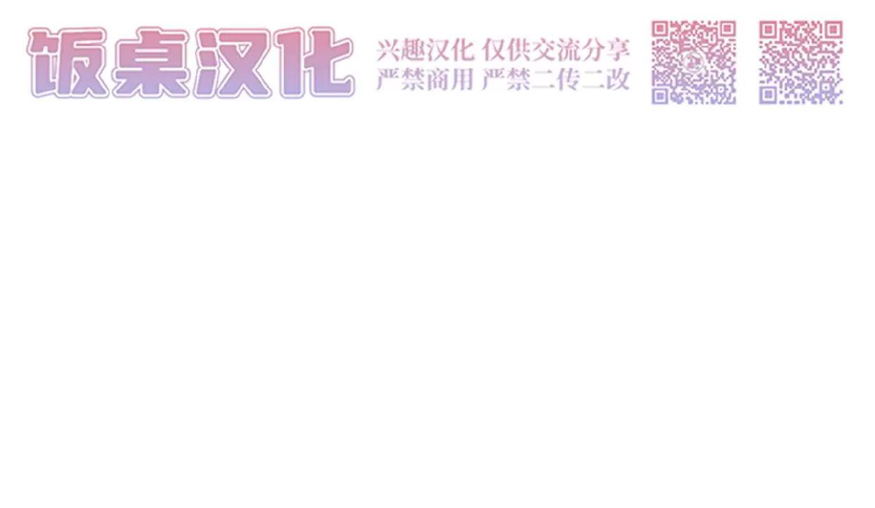 代号Anastasia 第08话 第4页