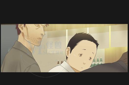 厌倦 第61话 第1页