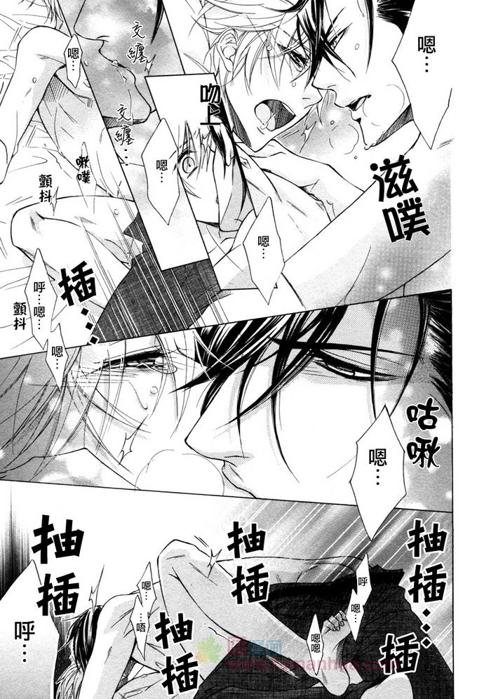 无法送达的信 第1话 第9页