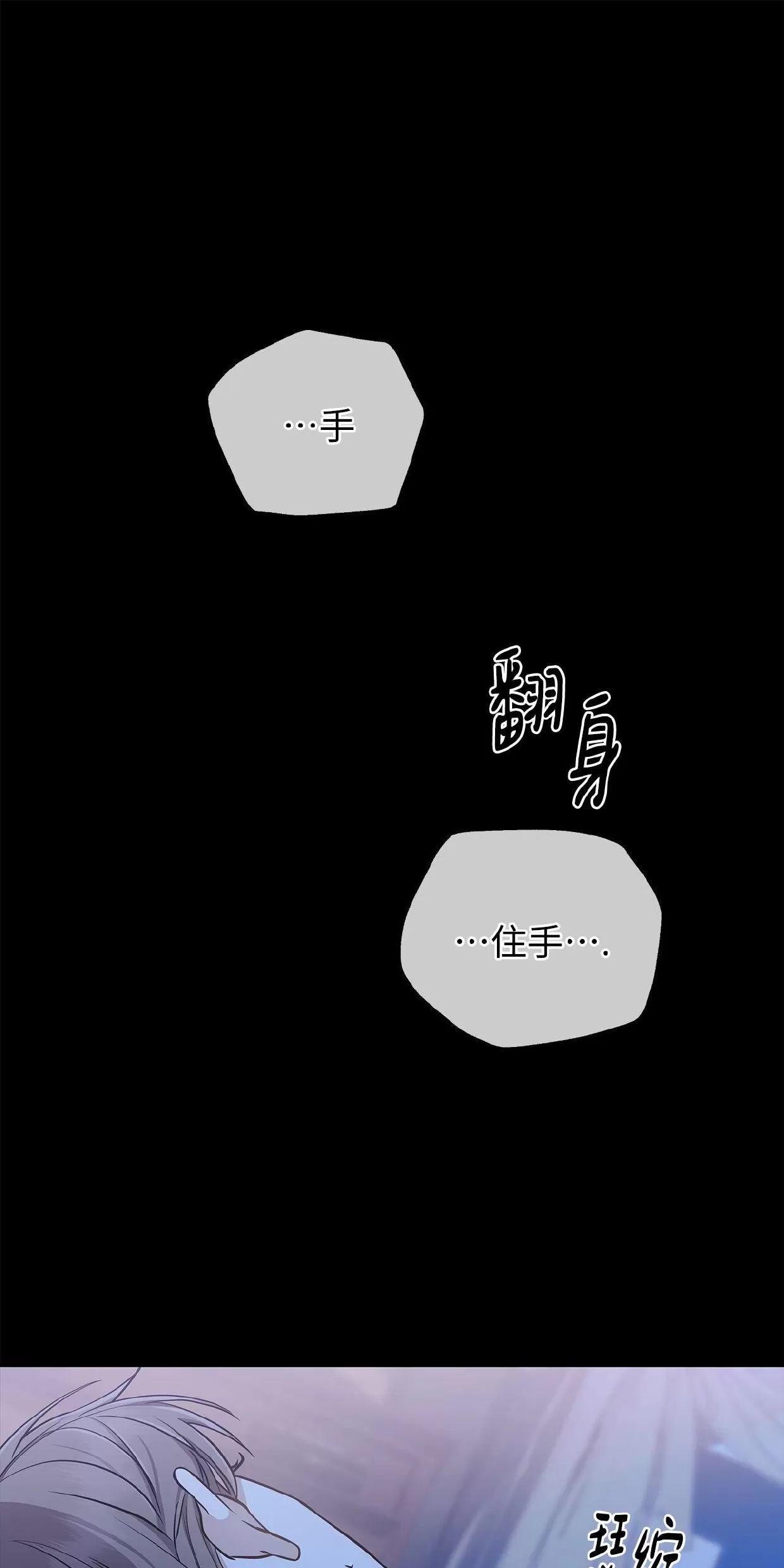 空白痕迹 第5话 第1页