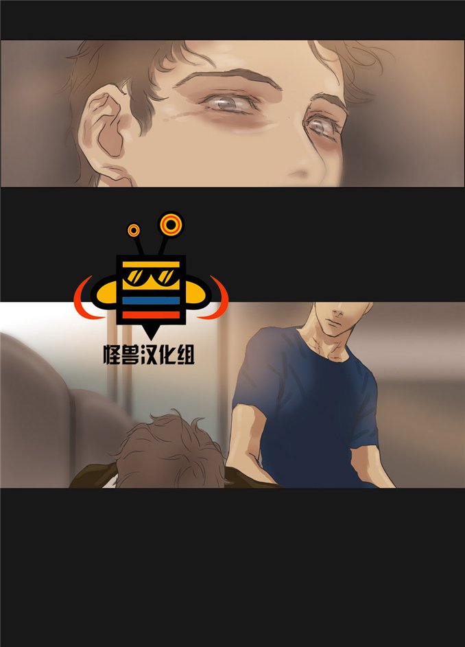 厌倦 第15话 第30页