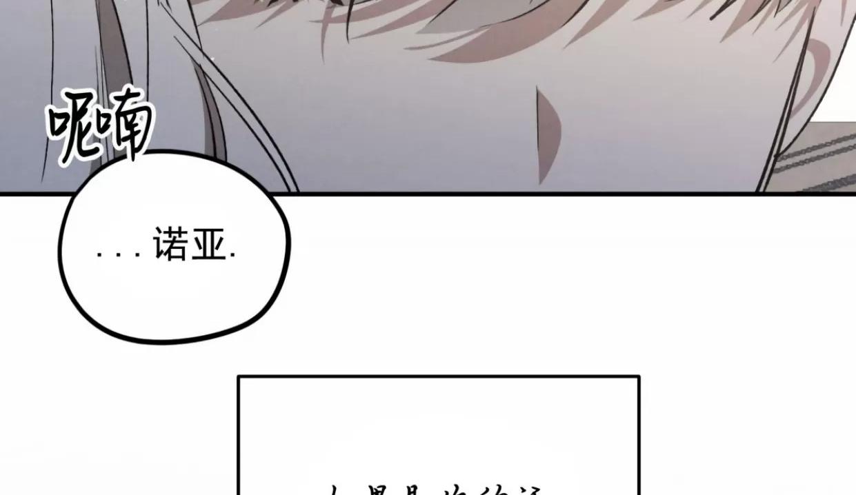 薰衣草盛开的庭院 第4话 第15页