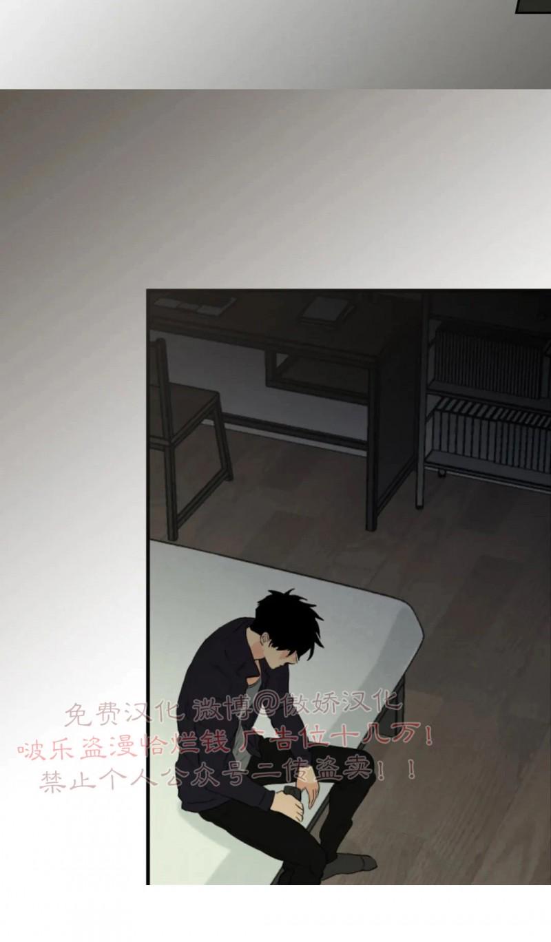 不完全变态 第43话 第17页