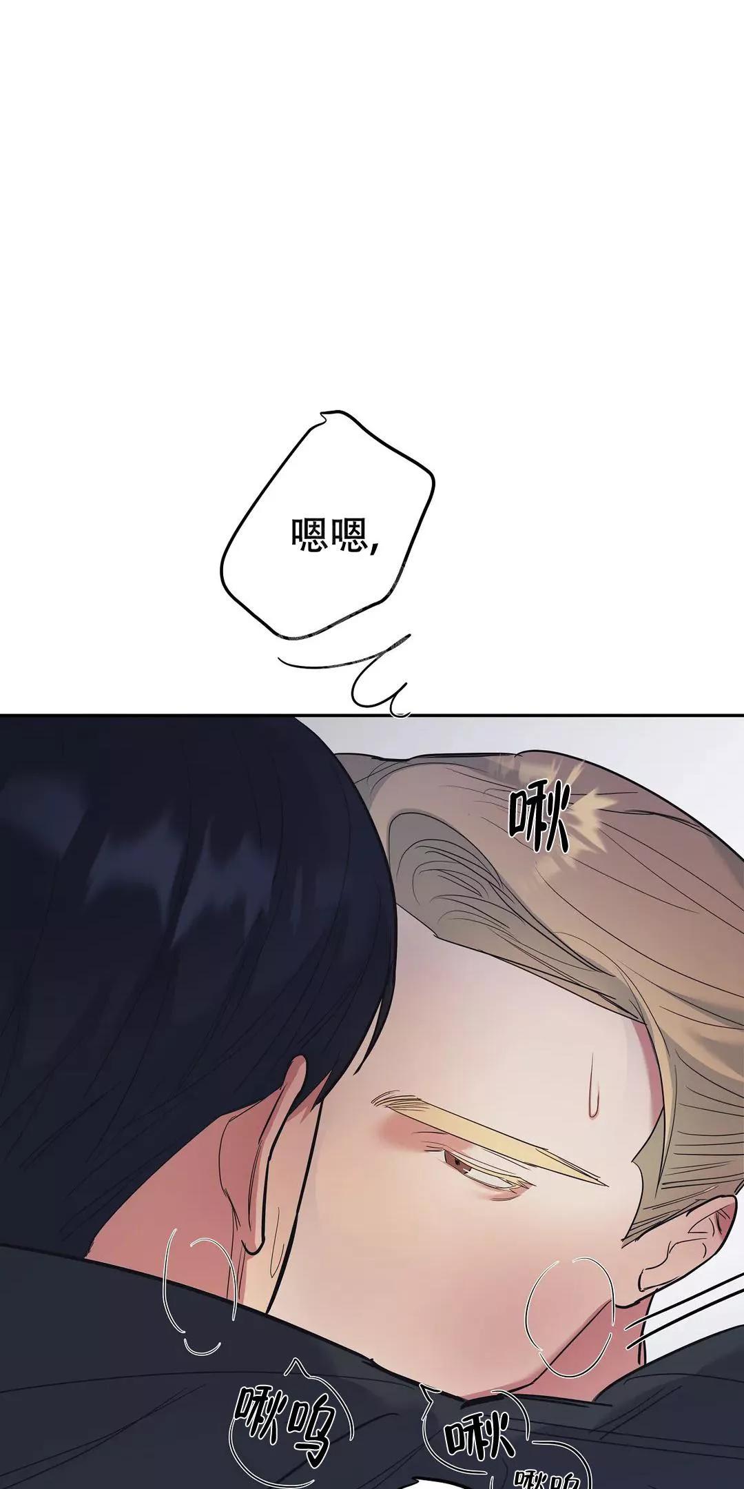 七号男人 第39话 第4页