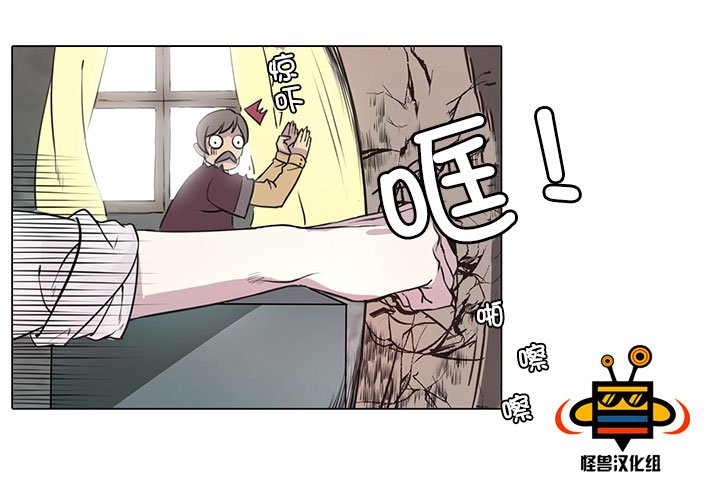 易骗体质 预告 第22页