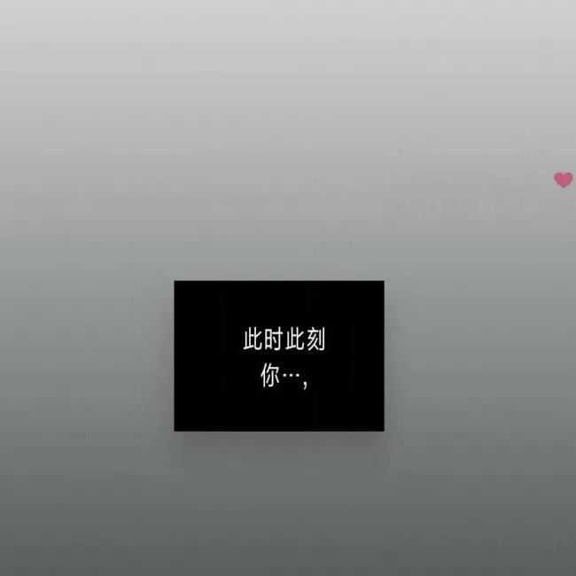 绿色镌像 第27话 第25页