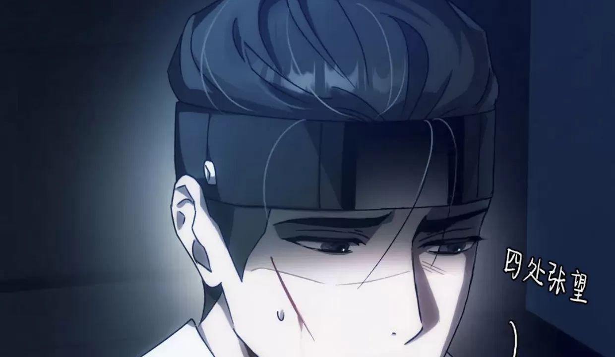 我们的转世 第3话 第10页