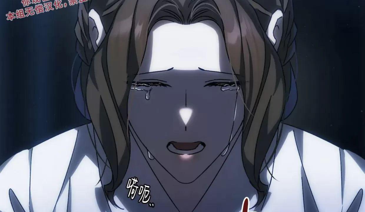 我们的转世 第3话 第19页