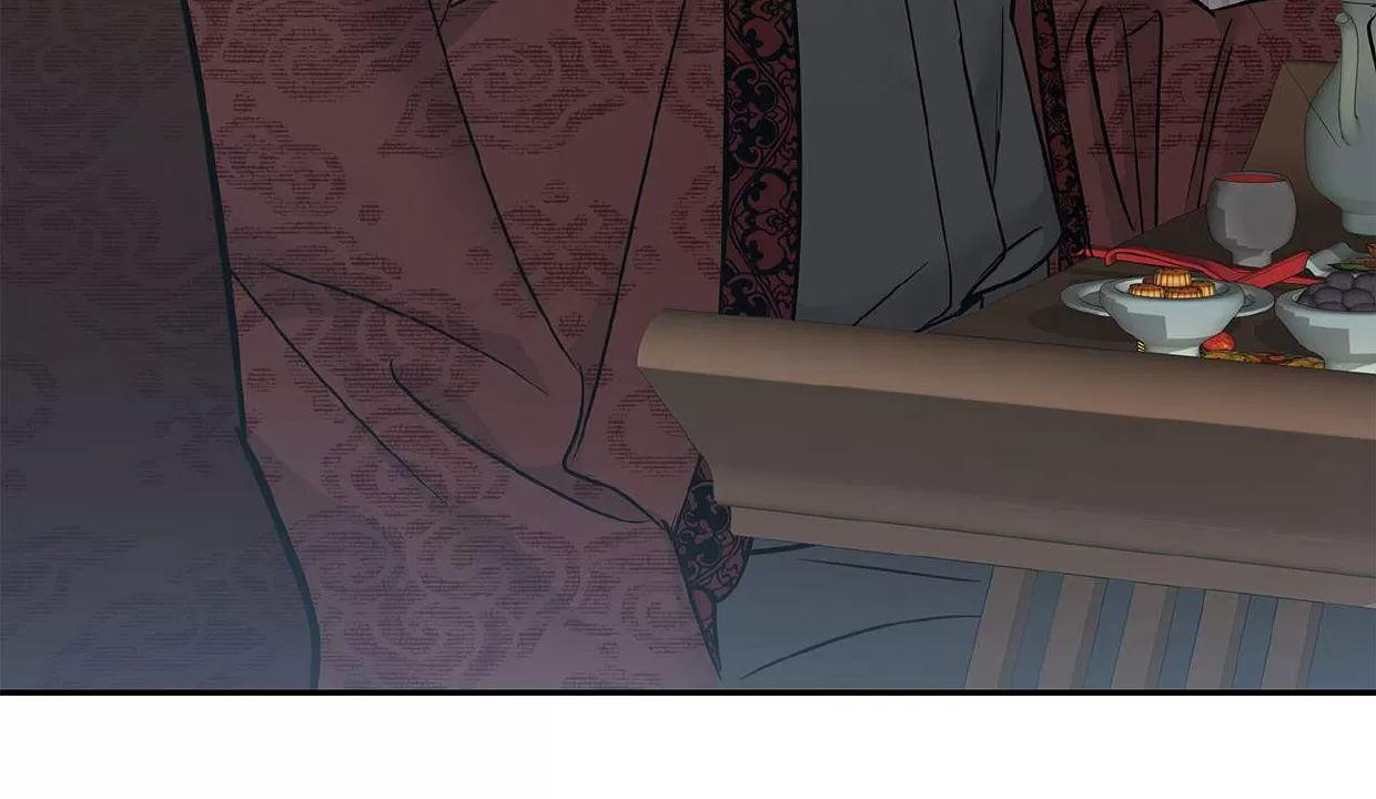 空白痕迹 第3话 第15页