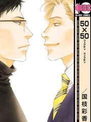 50×50 封面