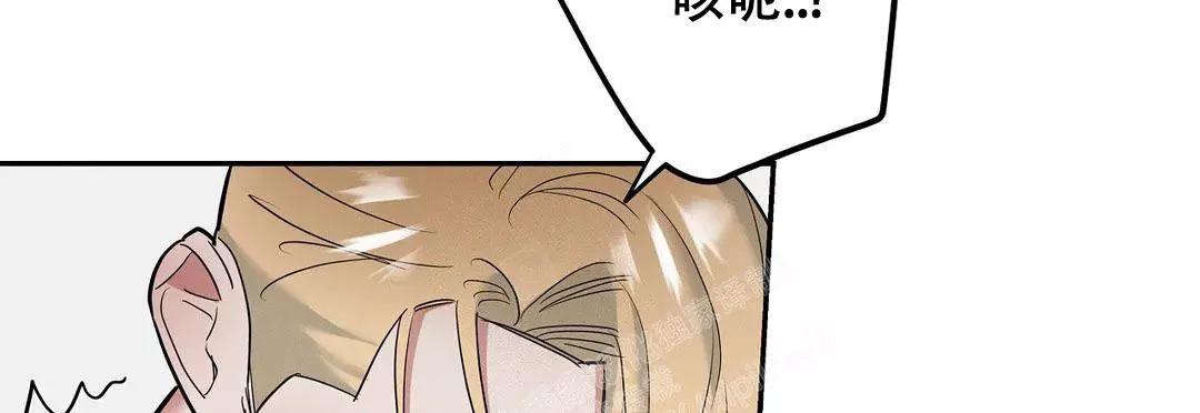 七号男人 第45话 第13页
