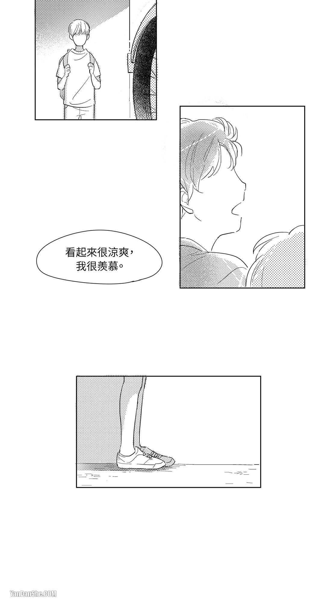 49日 第5话 第5页
