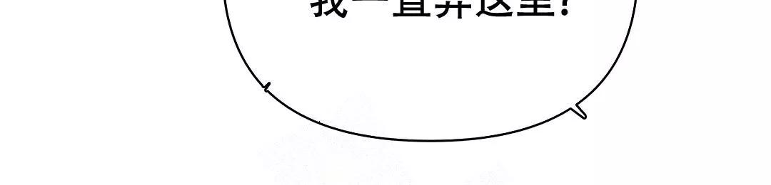 七号男人 第39话 第3页