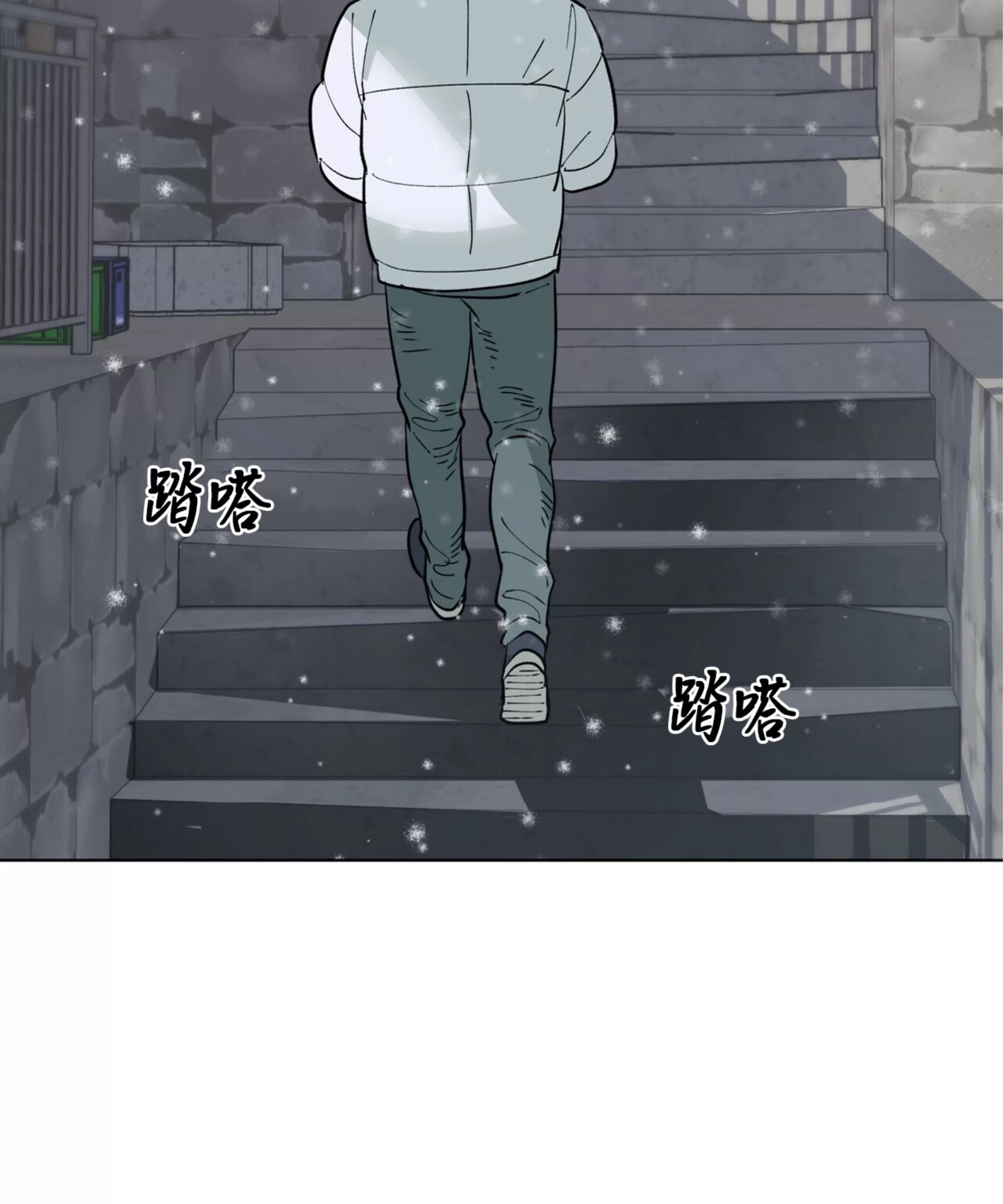 颉隼传 第1话 第2页