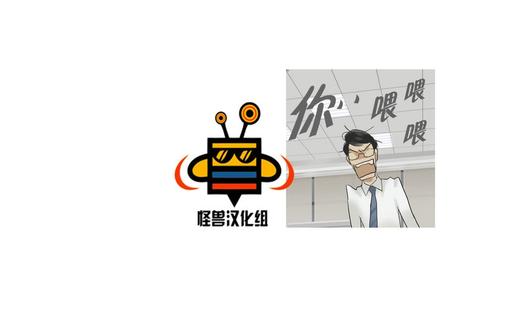 厌倦 第37话 第19页