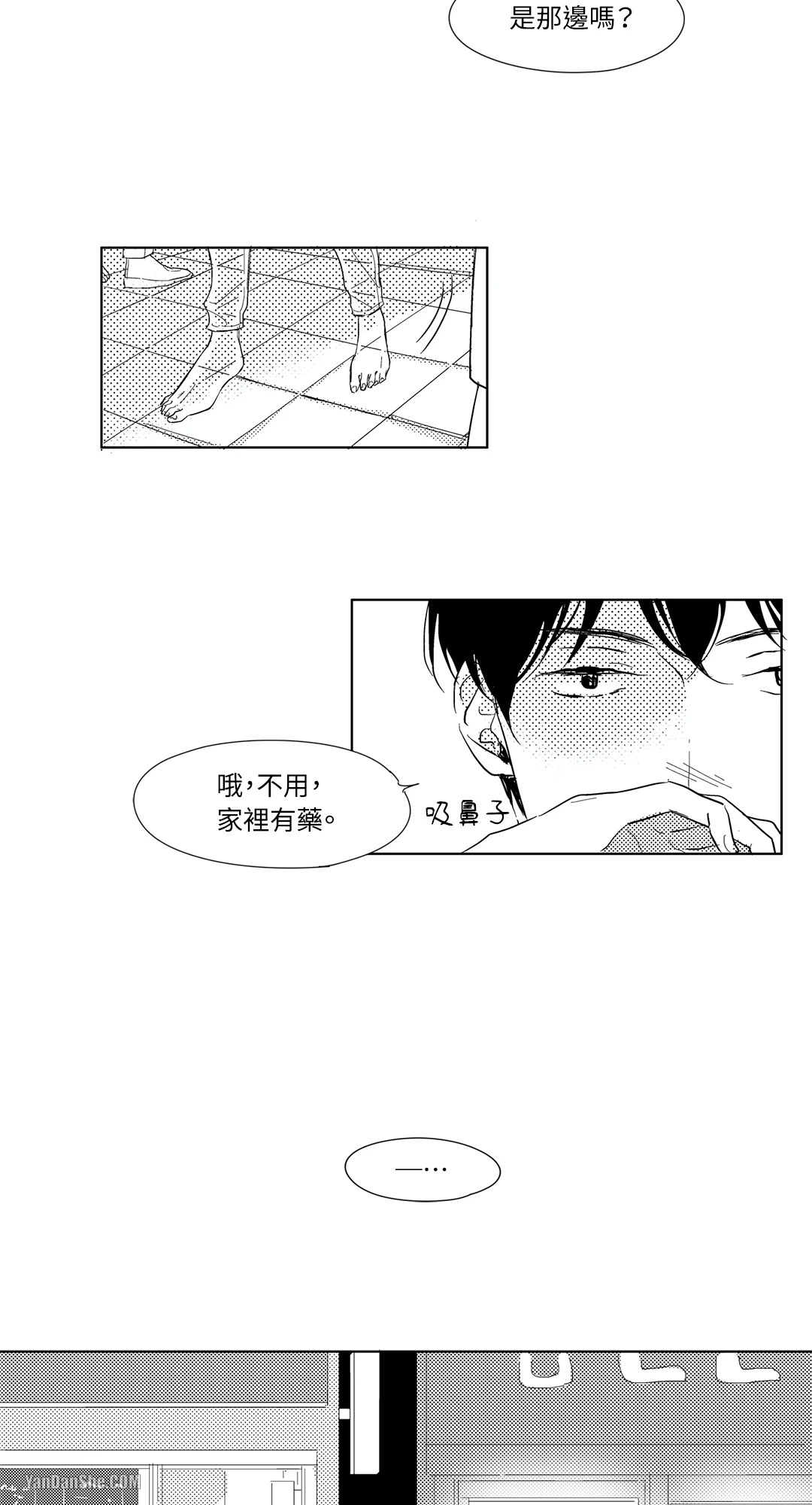 49日 第5话 第23页