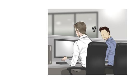 厌倦 第16话 第27页