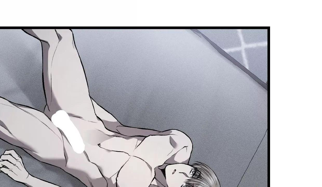 肮脏的XX 第7话 第8页