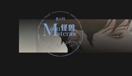 厌倦 第49话 第10页