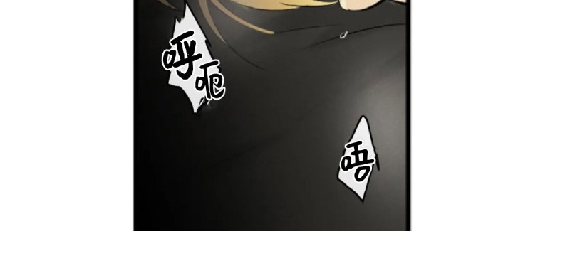 不完全变态 第45话 第3页