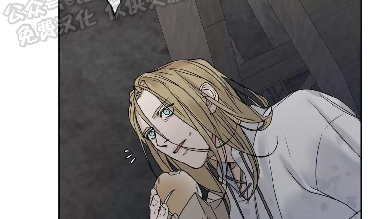 进入玫瑰园 第3话 第25页
