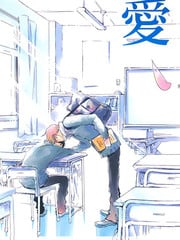 湛蓝纯净的恋爱 封面