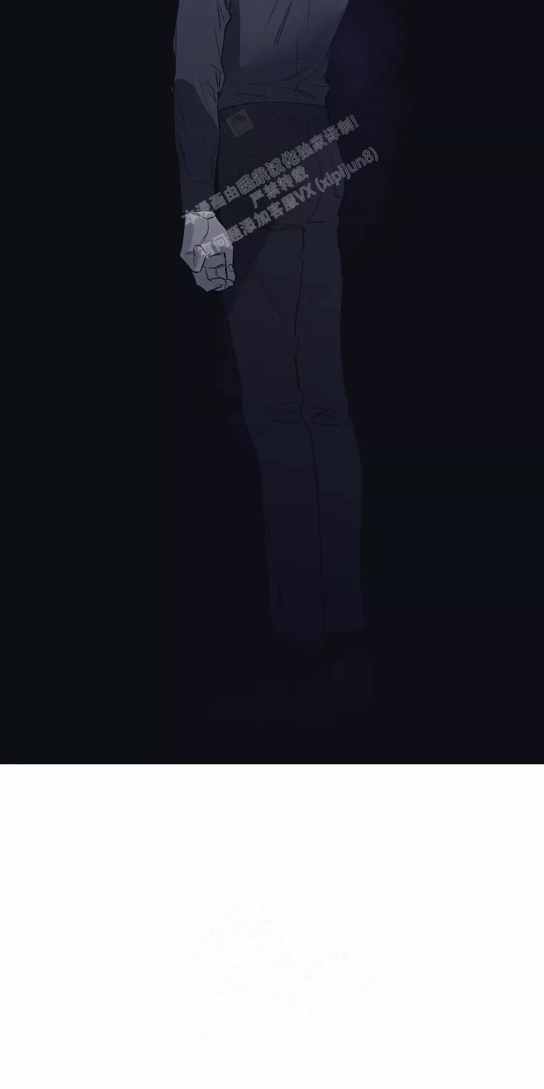 七号男人 第33话 第13页