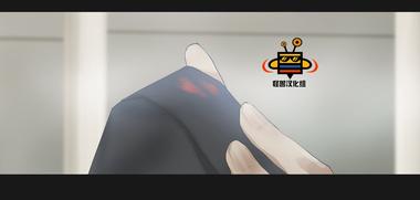 厌倦 第39话 第4页