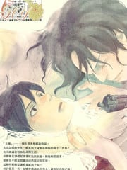 水之色 封面