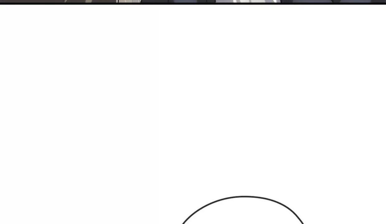 我们的转世 第05话 第23页