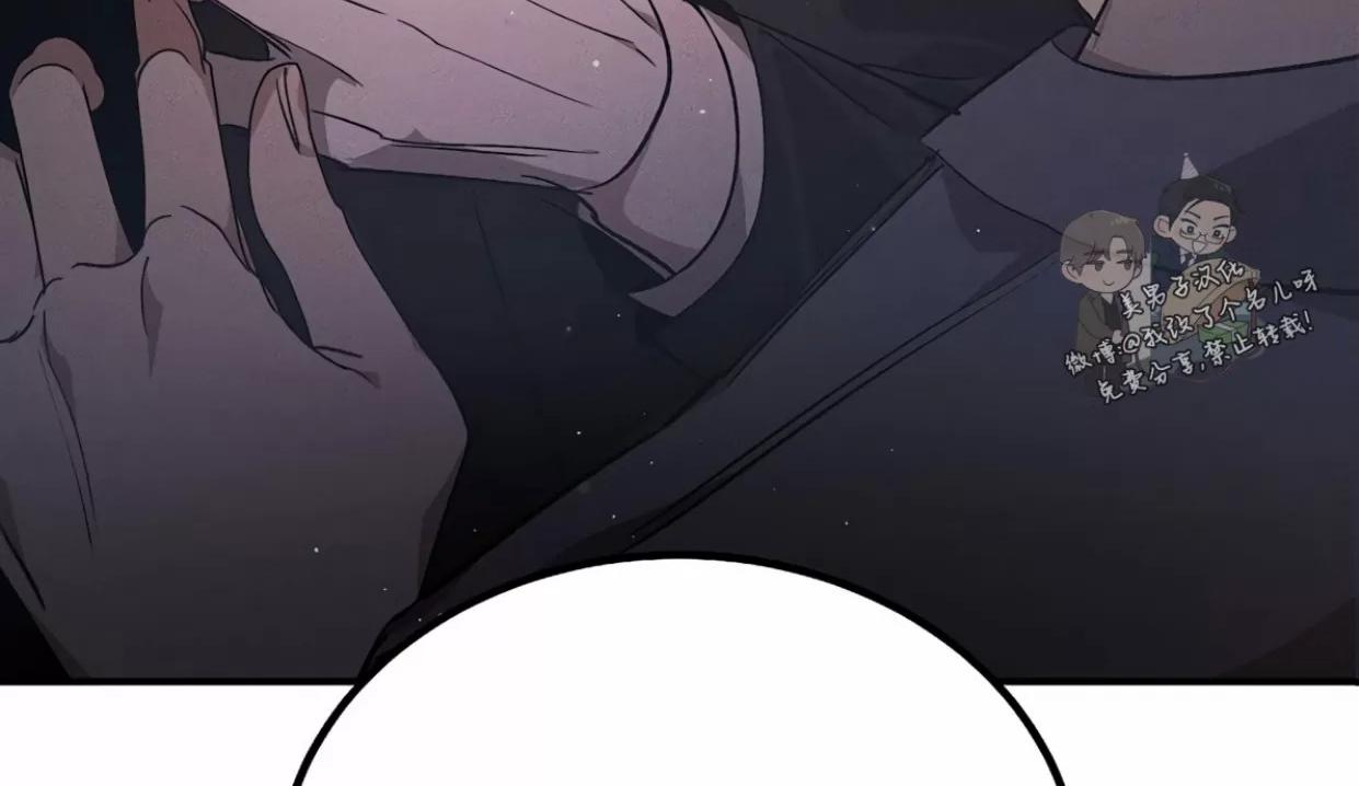 薰衣草盛开的庭院 第2话 第28页