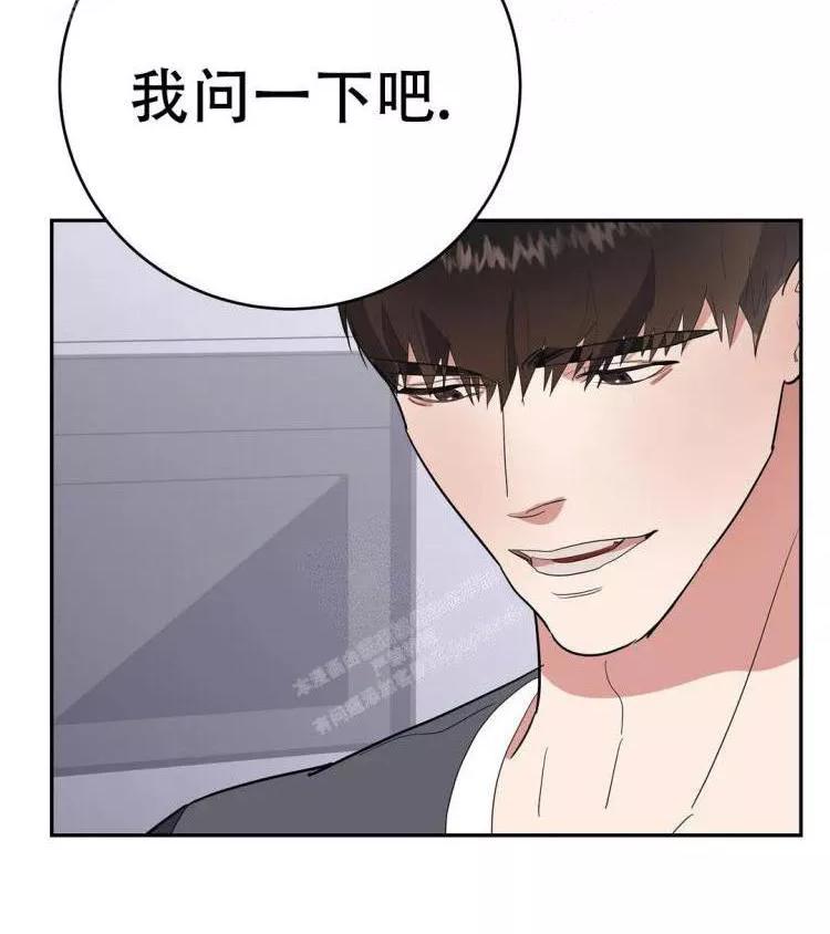 七号男人 第23话 第18页