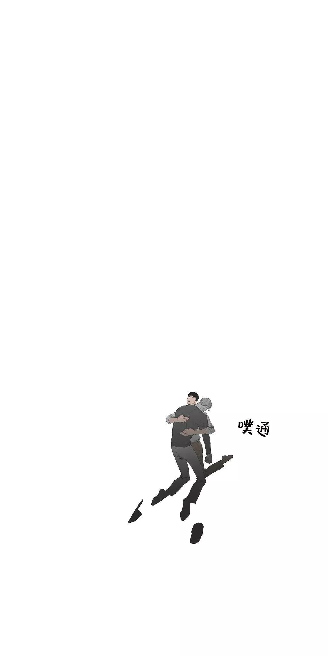 七号男人 第57话 第1页