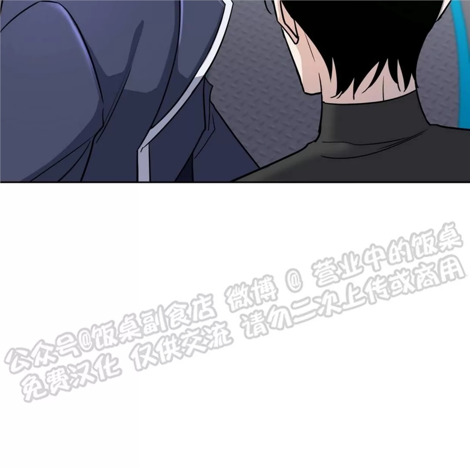 Nameless无名 第08话 第29页