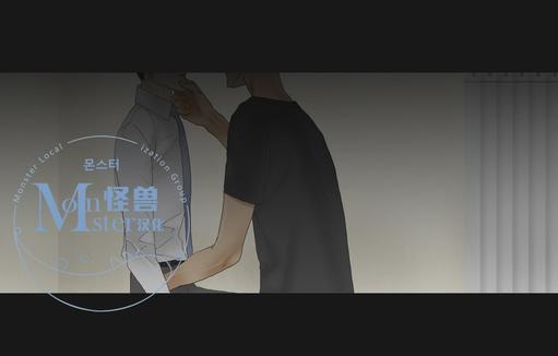 厌倦 第49话 第8页