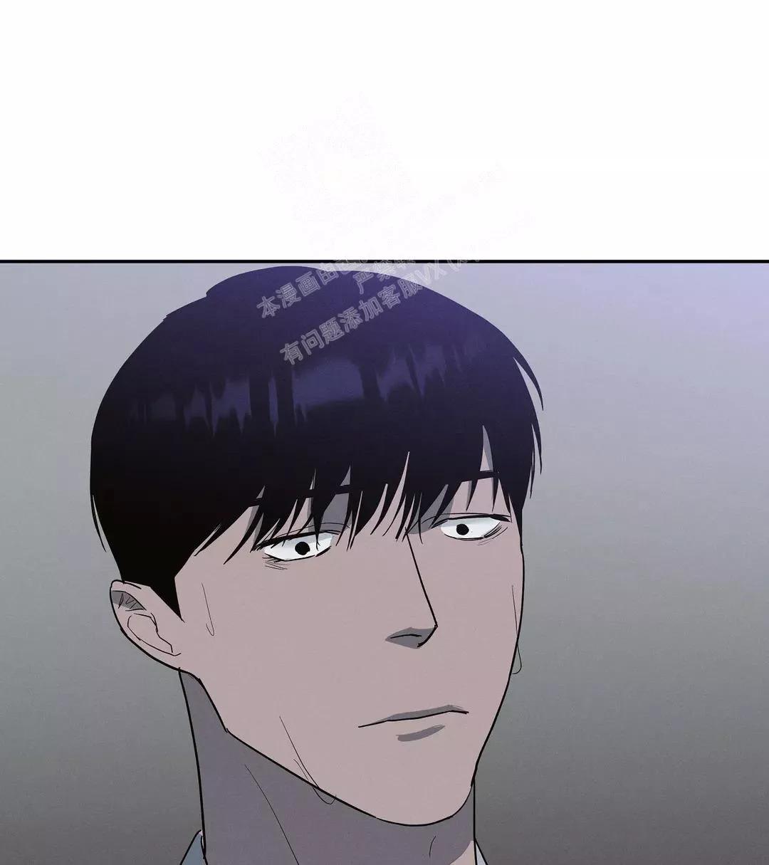七号男人 第58话完 第16页