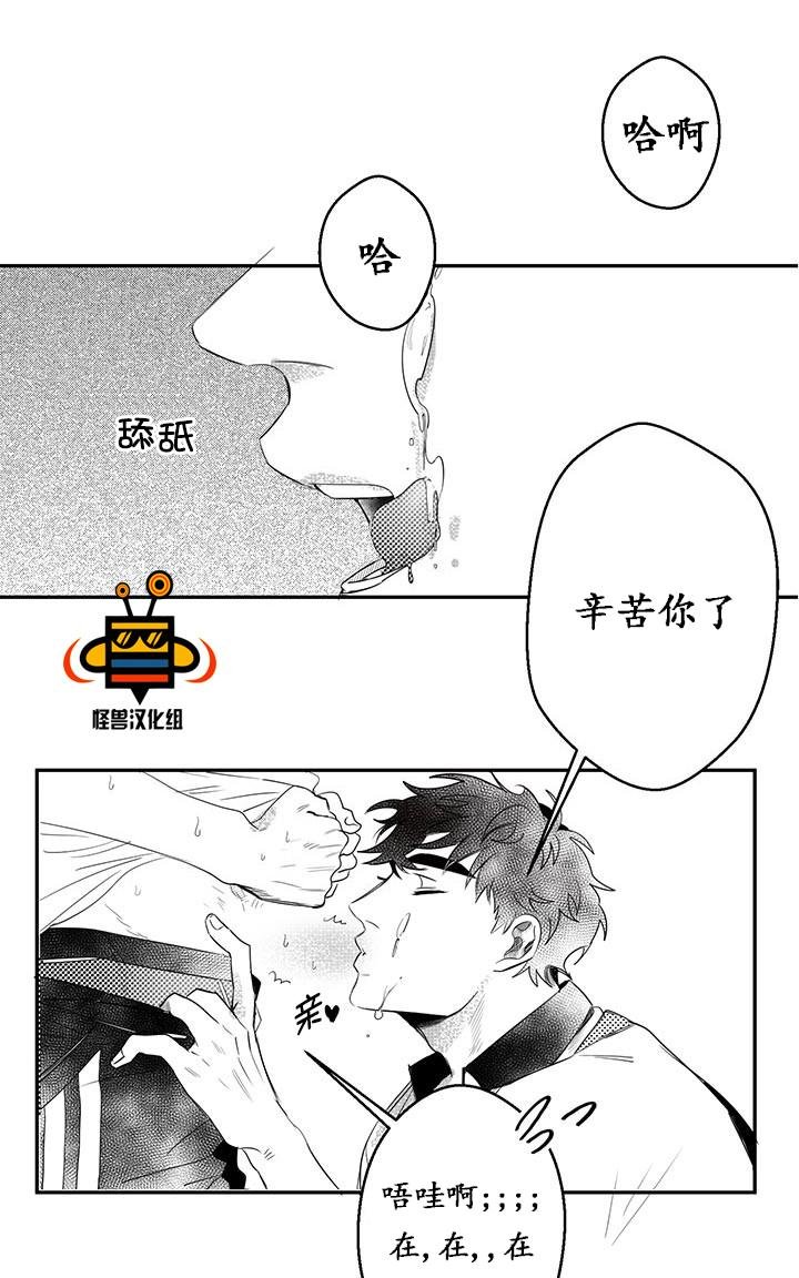 今天也在下雨 第9话 第1页