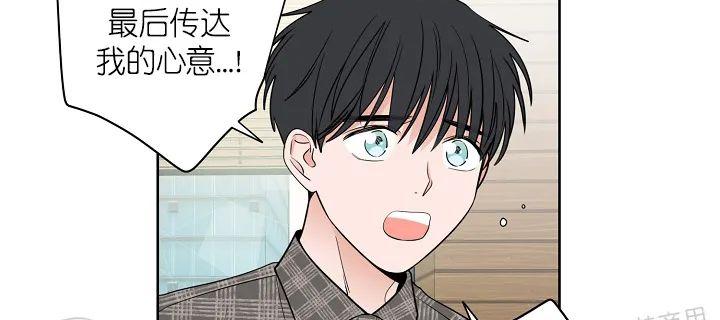 前辈！和我谈谈吧！ 第15话 第6页