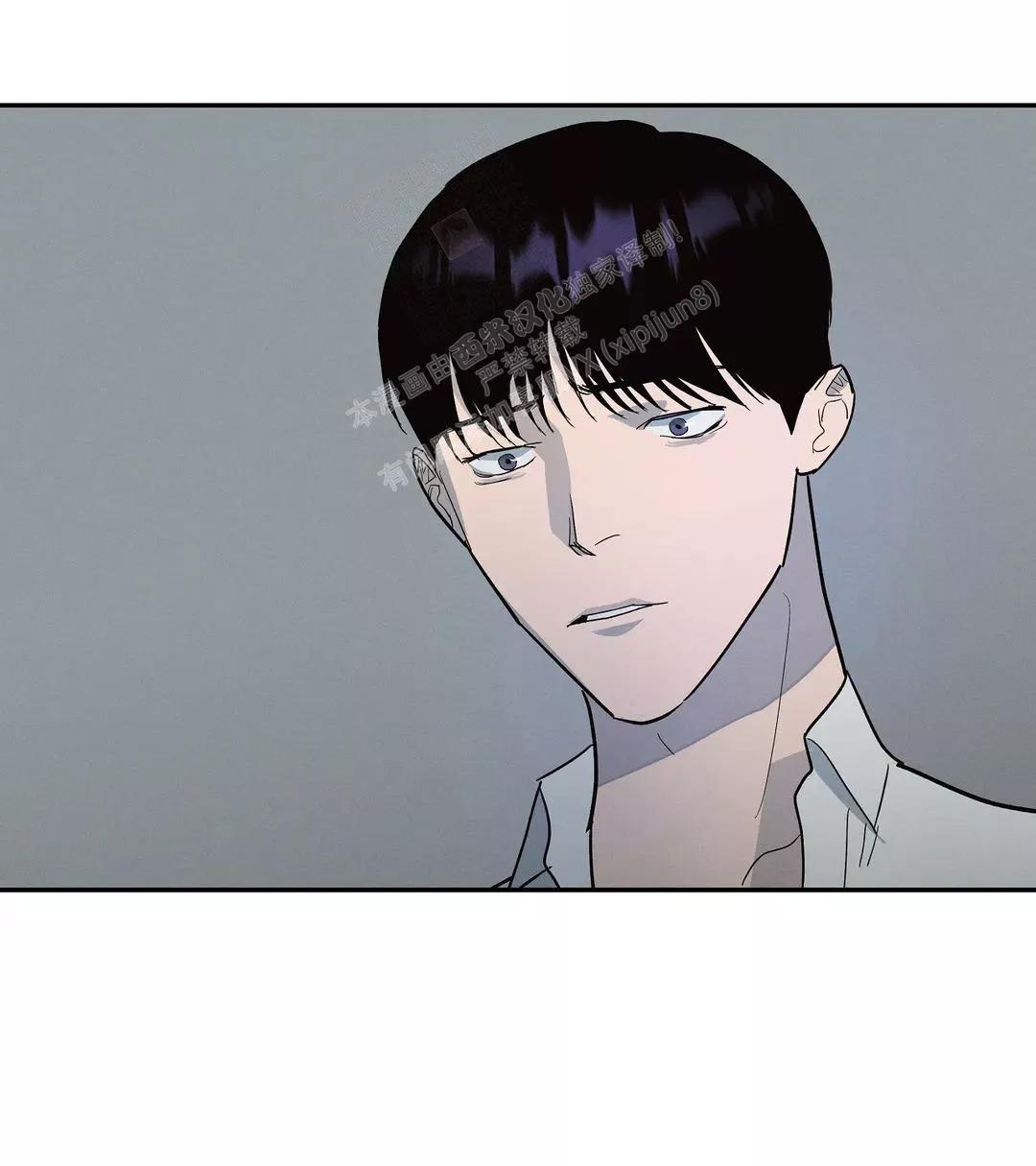 七号男人 第57话 第8页