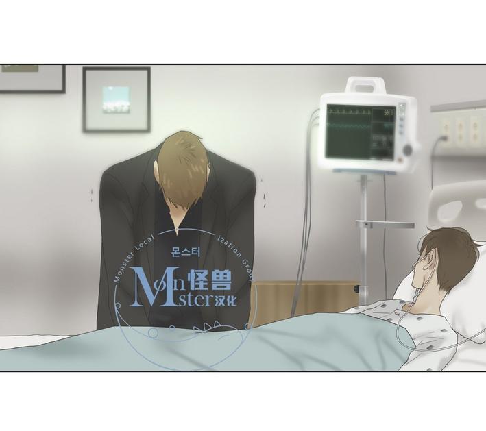 厌倦 第58话 第24页
