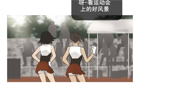 厌倦 第14话 第14页