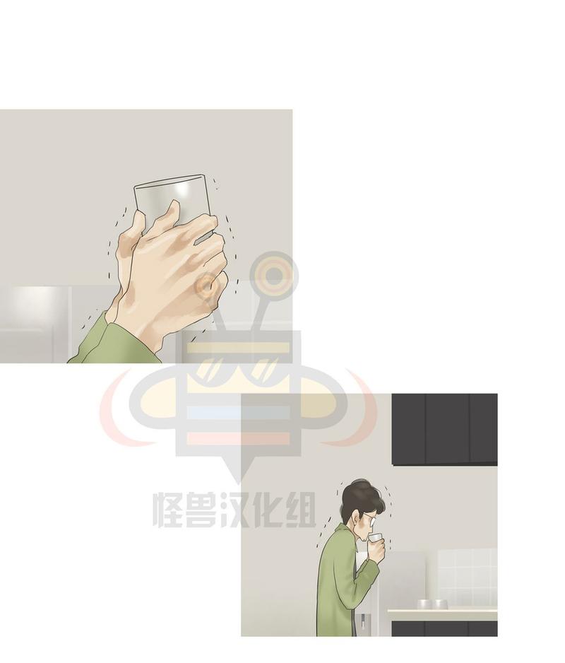 厌倦 第43话 第22页