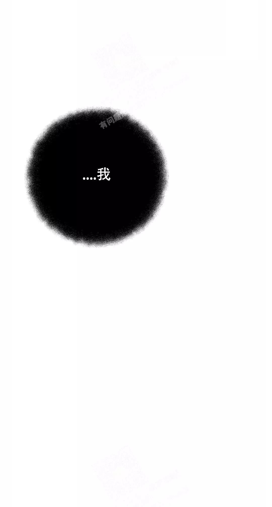 七号男人 第40话 第28页