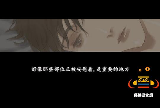 厌倦 第27话 第22页