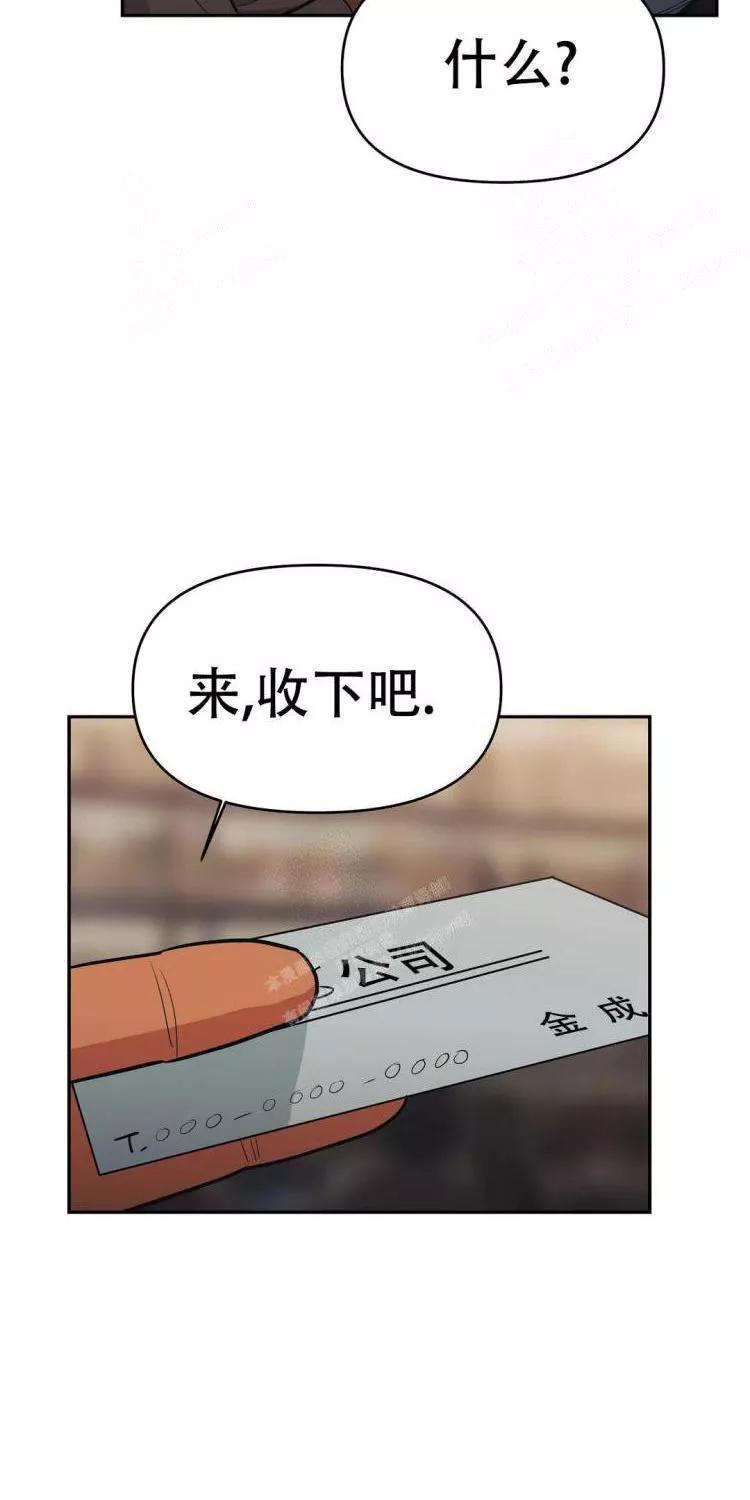 七号男人 第27话 第19页