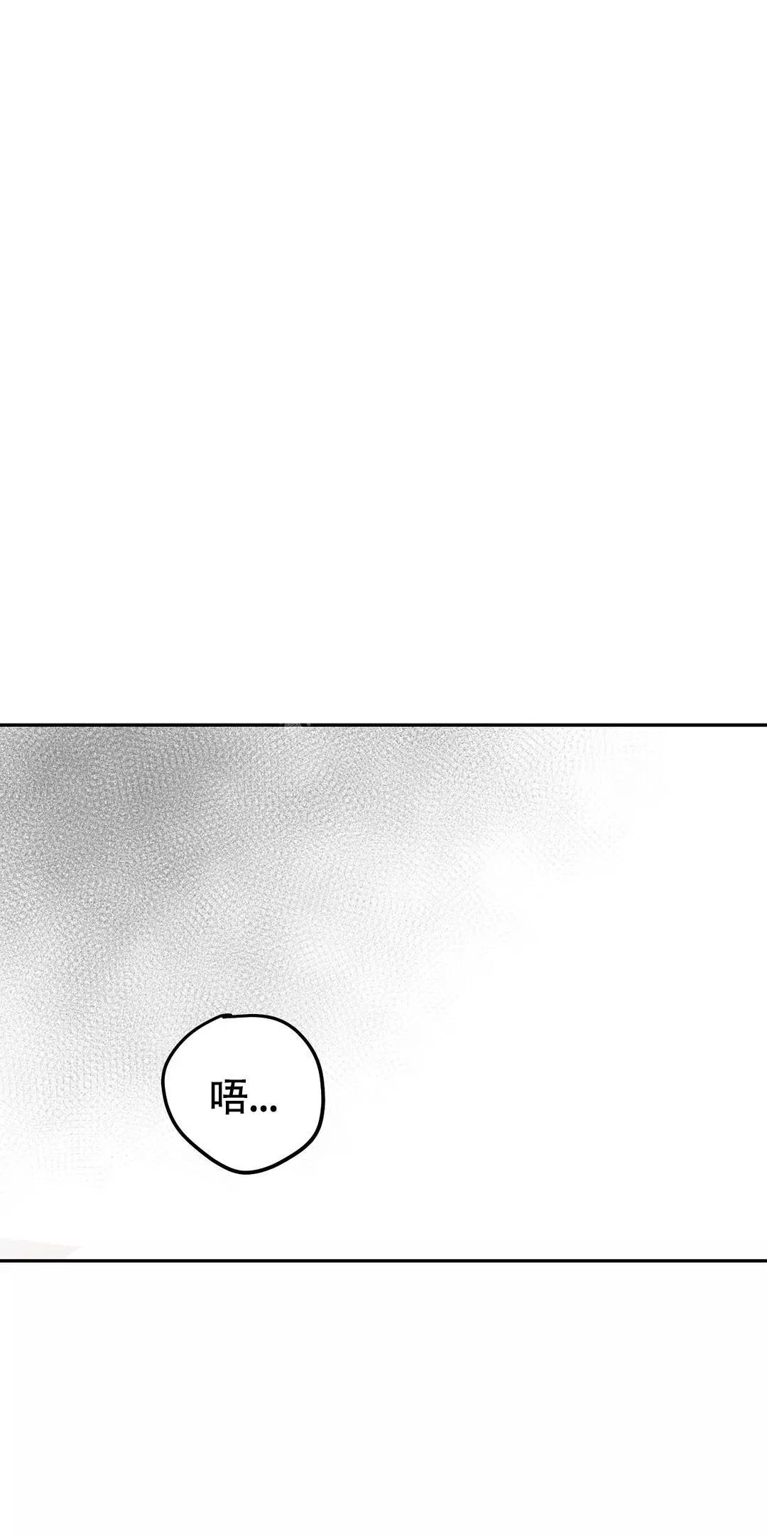 七号男人 第58话完 第1页