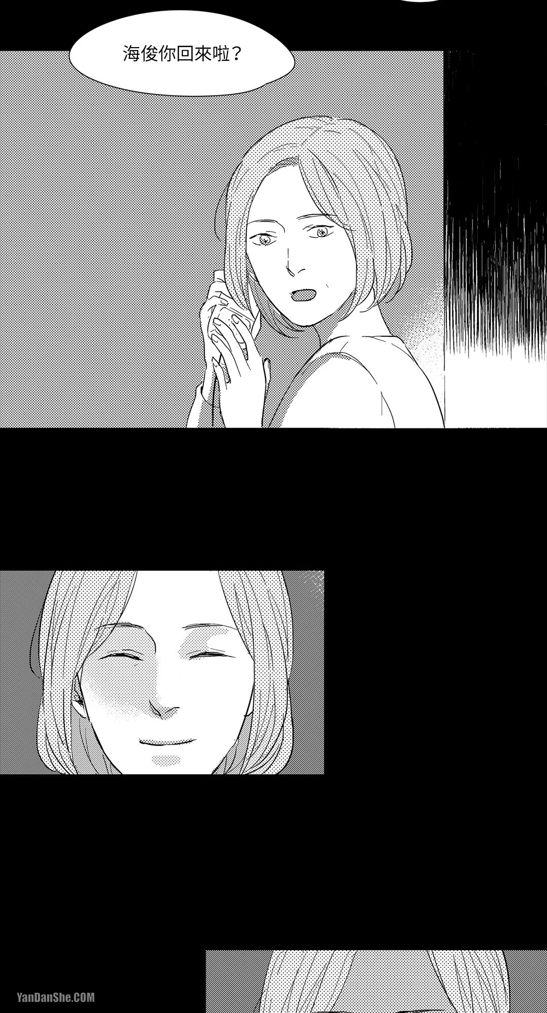 49日 第3话 第18页