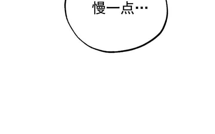 七号男人 第16话 第12页