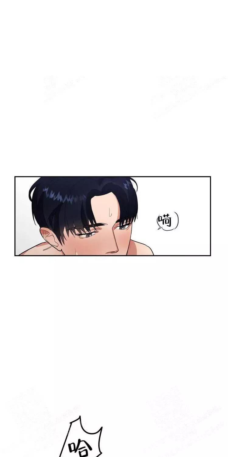 七号男人 第21话 第21页